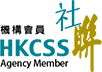 hkcss-logo