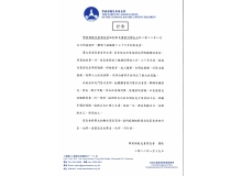 訃告